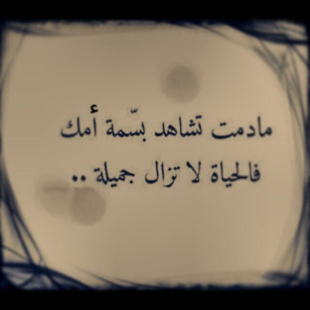 اللهم اجعل والدي في عليين