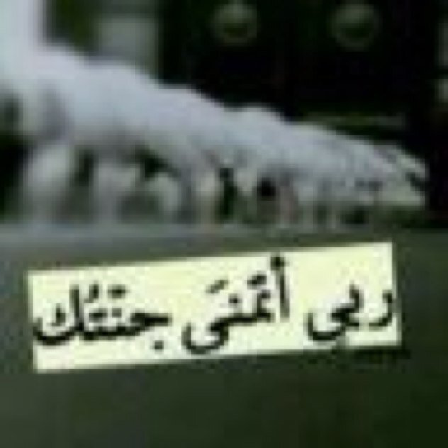 القرآن الكريم http://t.co/lVi67gCbMxحصن المسلم http://t.co/98Wkh3Yoeb ساهموا معي بالنشرللاجر ( آدم مادمت لست من محارمي ف الخاص محرم عليگ ، واجعل لحروفگ حدود )
