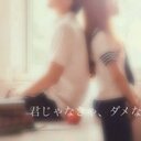 旭陽のリオchan.♡ (@0818_rio) Twitter