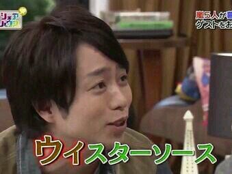 ウィスターソース櫻井bot Whisuta Sakurai Twitter