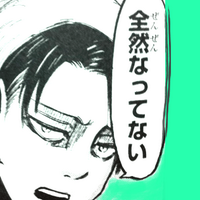 全自動お掃除兵長bot (@hey_cho_cleanup) 's Twitter Profile