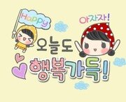 안영하세요