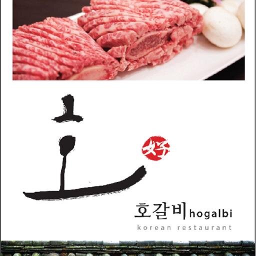 Ho Galbi Korean Restaurant serves an authentic korean food with the best appetizers..   A home of korean foods and contemporary arts