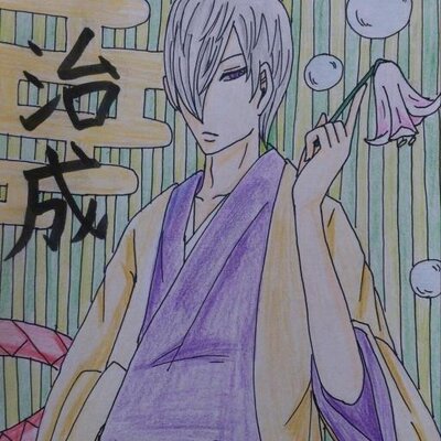 石田治成は大阪の地下に給料を埋める