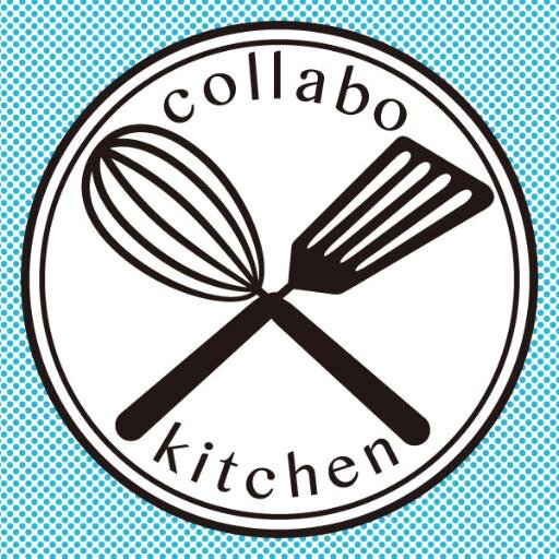 「collabo kitchen（コラボキッチン）」公式アカウントです。第3弾に渡って実施しましたRejet.co作品とのコラボレーションは、5/11をもってすべて終了となりました。たくさんのご来店ありがとうございました。