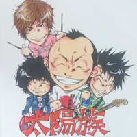 えん (@enfumosan) Twitter profile photo