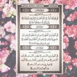 حساب في ثواب الراحله منيرة المنصوري