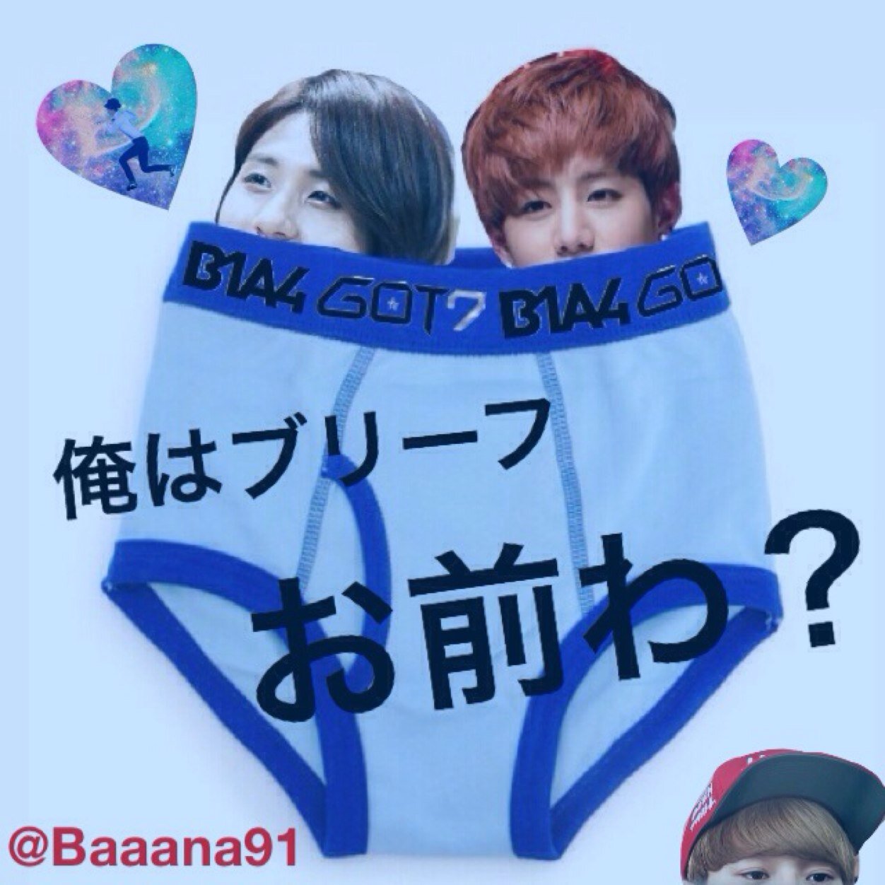 *♡*わての夢は愛おしき下唇に触ること*♡* パントゥ is パントゥデリバリーhappyな毎日を過ごすハットリ自動車