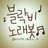 blockb_music_b's profile image