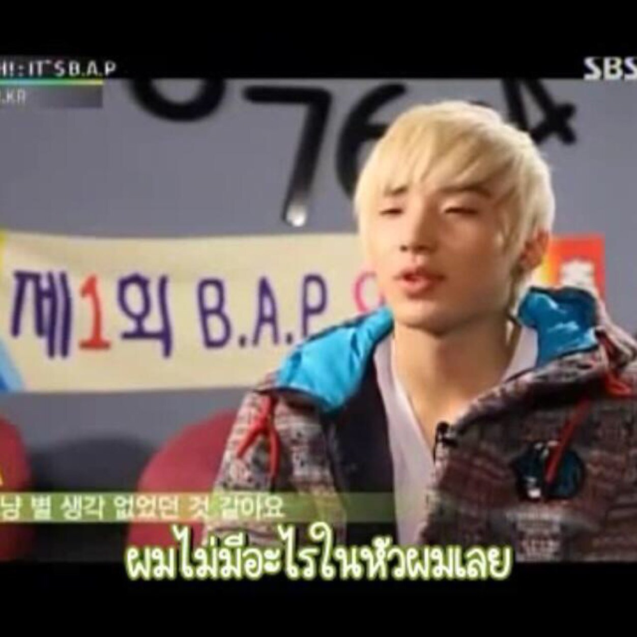 ตามดิส รักมวกกกกกก