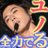 U_ni_time's profile image