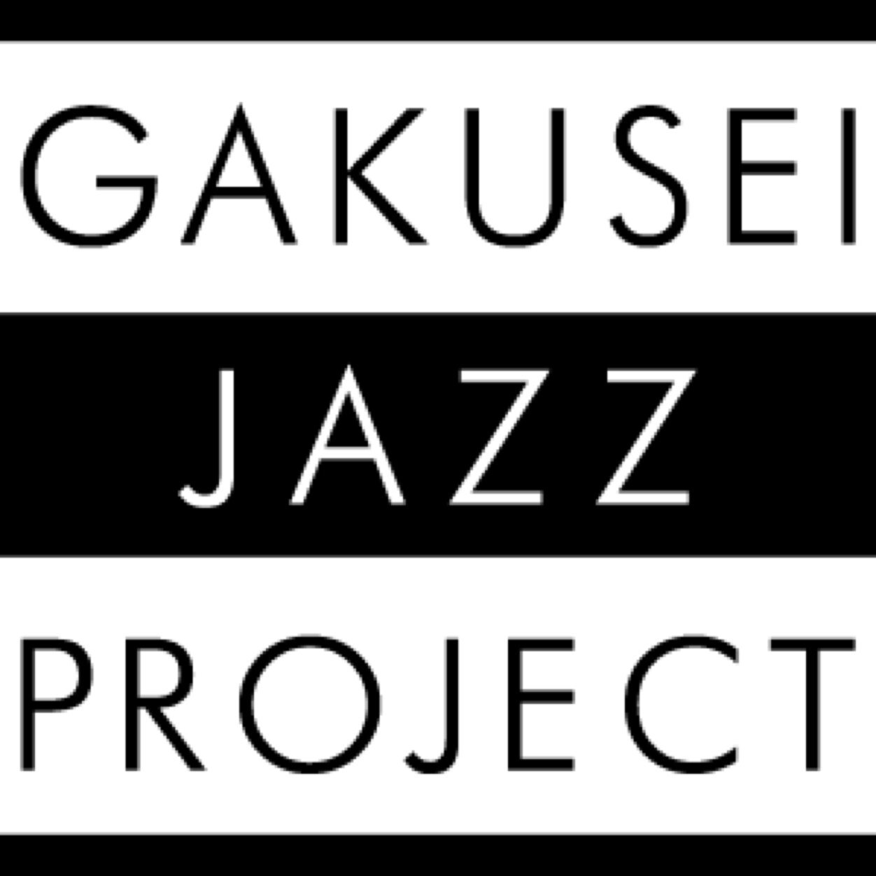 学生ジャズプロジェクト(旧代々木ジャズ) はJazzLineなどのイベントを企画、運営していた学生団体です。現在解散状態となっていましたが、有志メンバーが集まり、ジャズ関係者への情報拡散支援をしています。