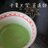 chiba_tea's profile image