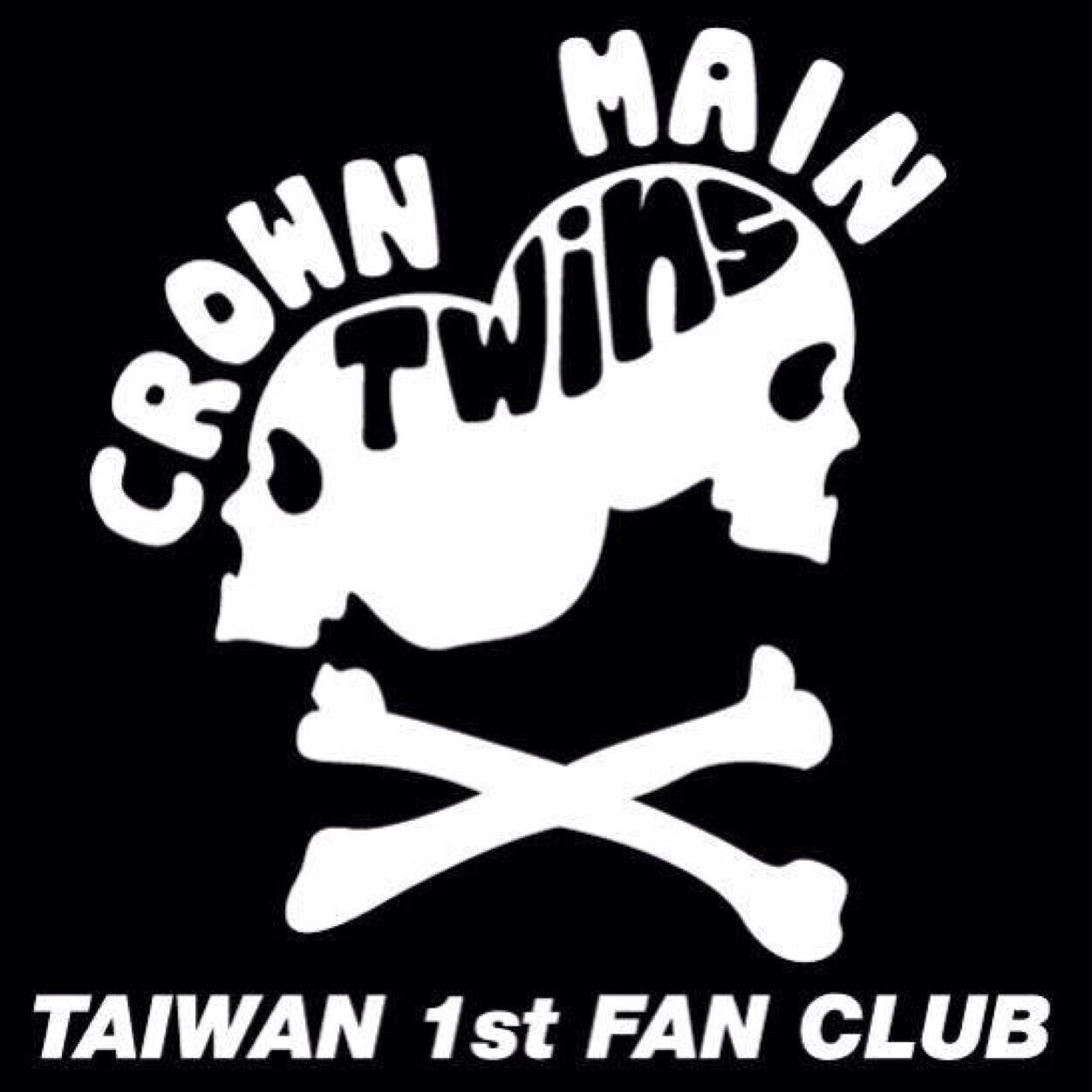2013.03.20-2016.11.20 YG FAMILY HITECH Dancer - KWON TWINS 권영득&권영돈 (Kwon Young Deuk & Kwon Young Don) TAIWAN 1st