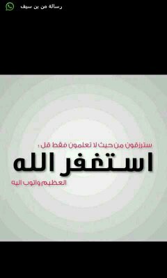 ‏‏‏البخيل اللي سمع ذكر الرسول♧ ثم لاصلى وﻻ سلم عليه