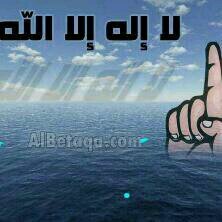 ( خٌذِ العَفو وأمٌر بالعٌرفِ وأَعرض عن الجَاهلين )
