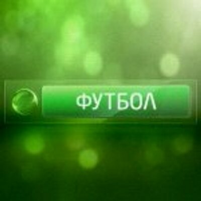 Нтв спорт плюс онлайн тоттенхэм днепр Нтв спорт плюс онлайн тоттенхэм днепр