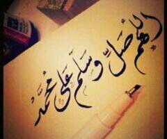 مَِنْْ شَُگَرٍَ آلُلُهَِ عٍَلَُﮯَ’ گُلُِّ خـَيَْــــرٍِ { آسْعٍَـــدَِهٌِ آلُلُهٌِ } بِّْگٌلُِّ آلُْخـَيَْـ ـــرٍْ