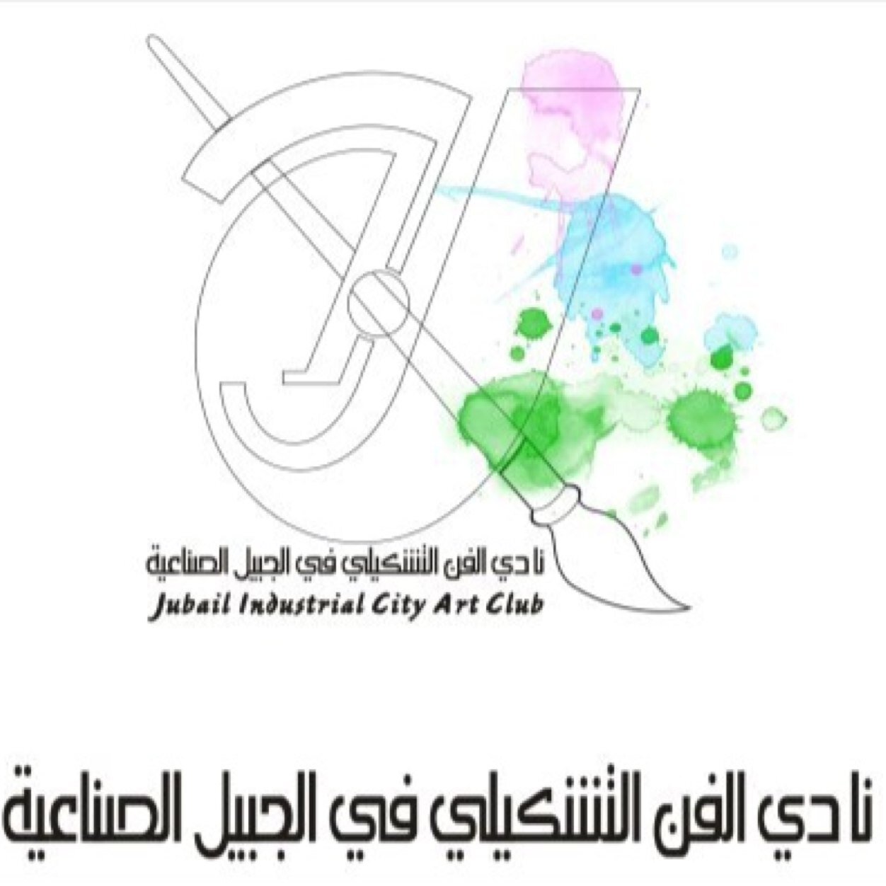 أنستقرام... nadialfnanat@