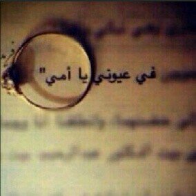 آستغفراللہ وآتوب إليہ ♡'