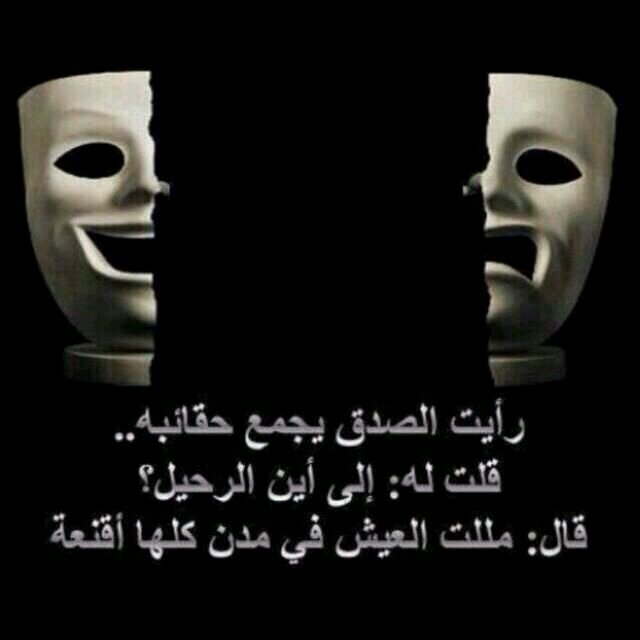الحــہًےـربيـےٍ - لا تــہًےـٍْظـٍنٍْ مــہًےـ[آٍإٍ‘لــہًےـْي شـٍْموِخ ّوْكٍْـٍْبٍْـرٍْيـِءا,