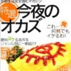 女性も男性も猿でもサクっと抜ける簡単無料優良エロ動画サイトを紹介してます。今夜のおかずはこれで決まり相互フォローは日本語アカウントなら100%おｋです。