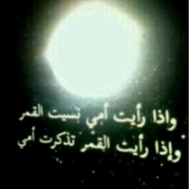 آستغفر الله العظيم وأتوب اليه
