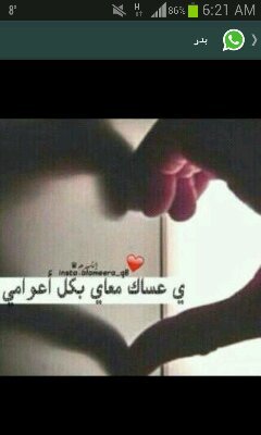 دارك بعيد 
ومسكنكك وسط عيني *̣ ً