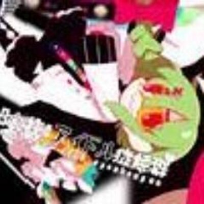 ゆかび Yukabi1128 Twitter ゆかび Yukabi1128 Twitter