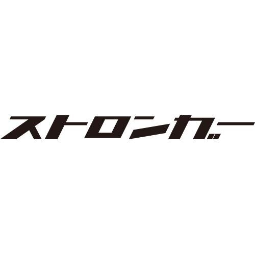株式会社ストロンガーさんのプロフィール画像