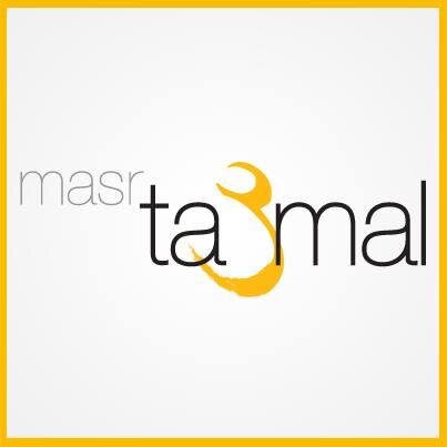 MasrTa3malCU's profile picture. Masr Ta3mal #Entrepreneur #jobs # career_counselling #Courses #work_shops for students and graduates inside Cairo Univeristy