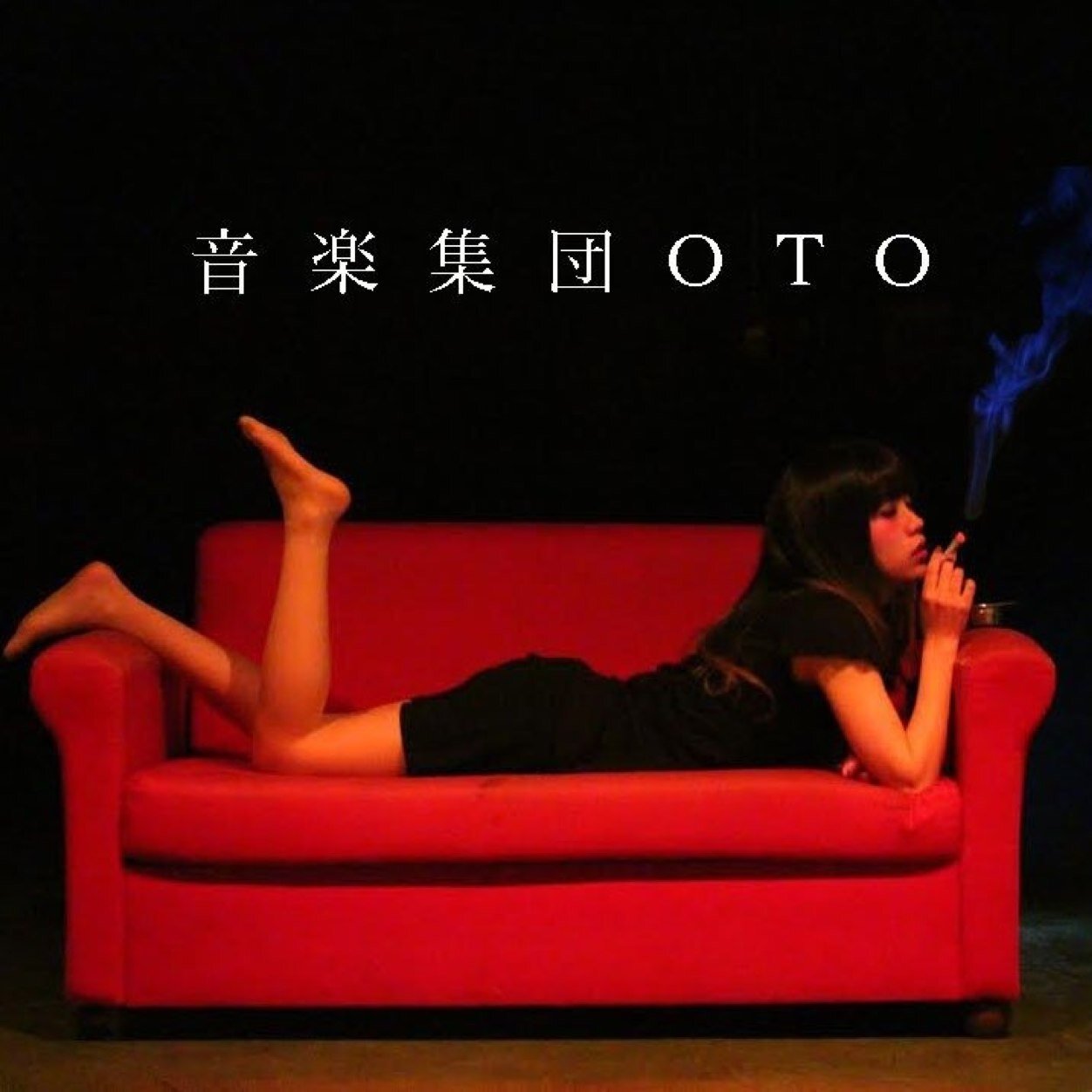 音楽集団OTOさんのプロフィール画像
