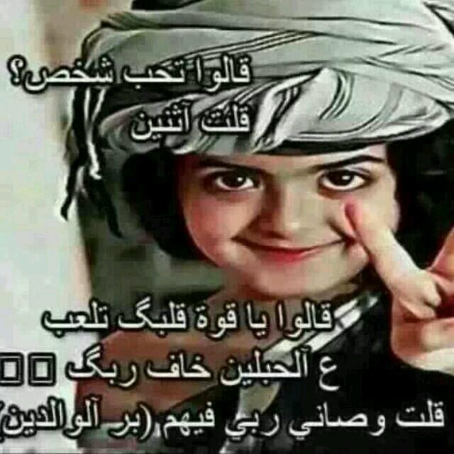 (عمرها،،ماصابت،،عشان،،إتخيب،،!)