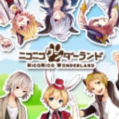 公式】ニコニコワンダーランド (@2525wonderland) / Posts / X