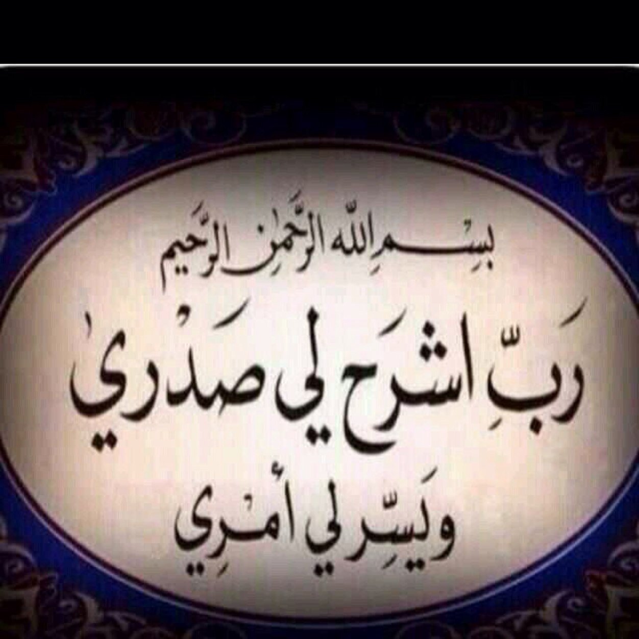 سبحان الله وبحمده سبحان الله العظيم