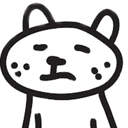過去