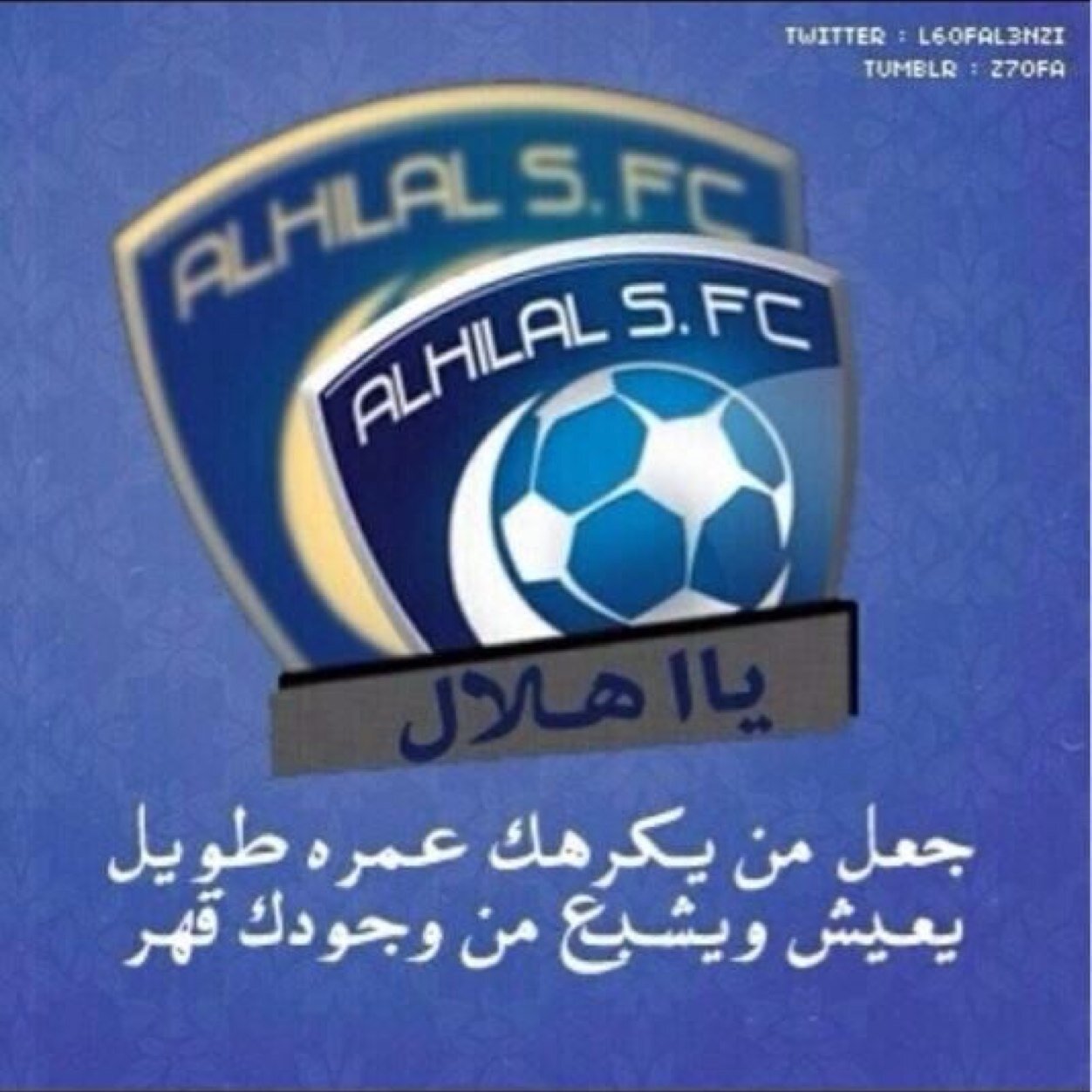 #خذلك_لفه_على_المفضلة