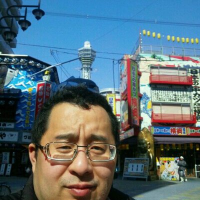 高田育宏