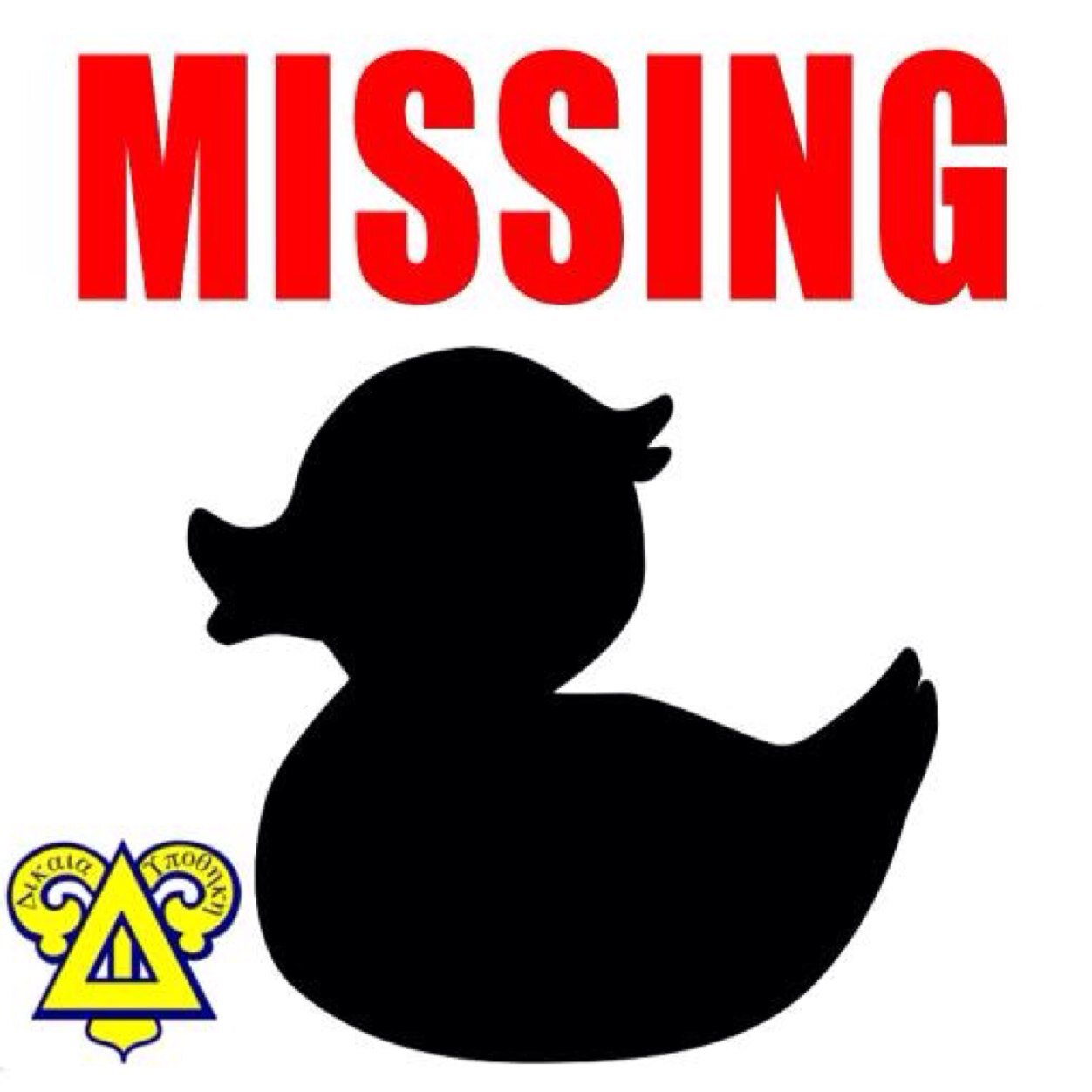 DeltaUDuckHunt's profile picture. Current status: MISSING