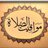 Prayer_times_bh's profile image