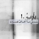 النوري (@00110_moon) Twitter