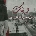 تكفيني الذكرى (@119Moon) Twitter