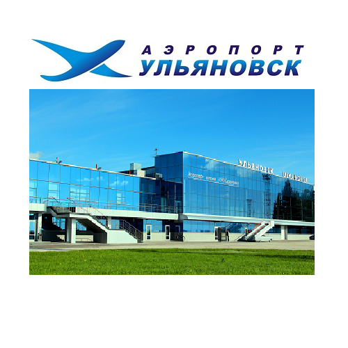 АО Аэропорт Ульяновск