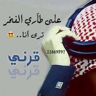 انا انسان طيب القلب وحنون وهادي واحب الضحك جدا وافرفش واتونس واحب من تأليف القصائد واحب اكتم الاسرار2B2073C2