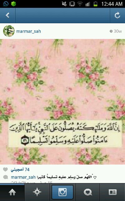 في كوكب خالي منك, , انستقرام fdddt3f