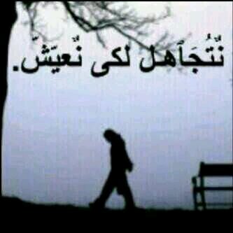 ‏‏‏‏•°•°{كلن من عليها فان ويبقی وجه ربك ذوالجلال والاكرام}°•°•