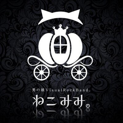 ねこみみ。Official (@nekomimiband) / X