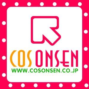 十年製作経験であるコスプレ衣装専門店COSONSENの公式Xです。6000種類以上の豊富なコスプレグッズ激安販売しております。

公式サイトはhttps://t.co/4H4w2t9KIdです。
フォロワー様限定プレゼント企画実施中。

TEL: 050-3701-5868