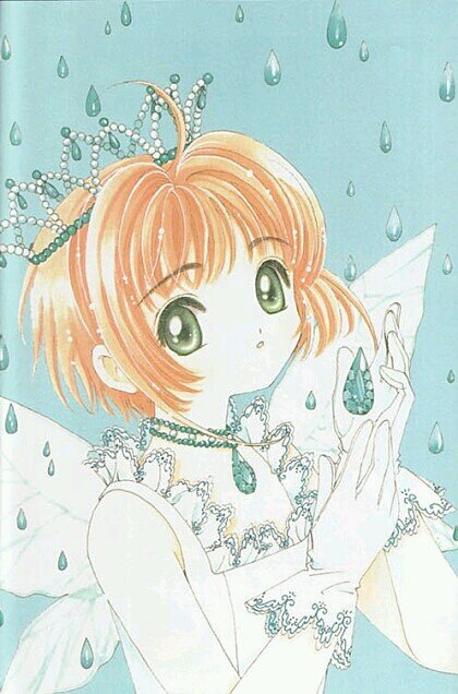 ひな ☆CLAMP 愛さんのプロフィール画像