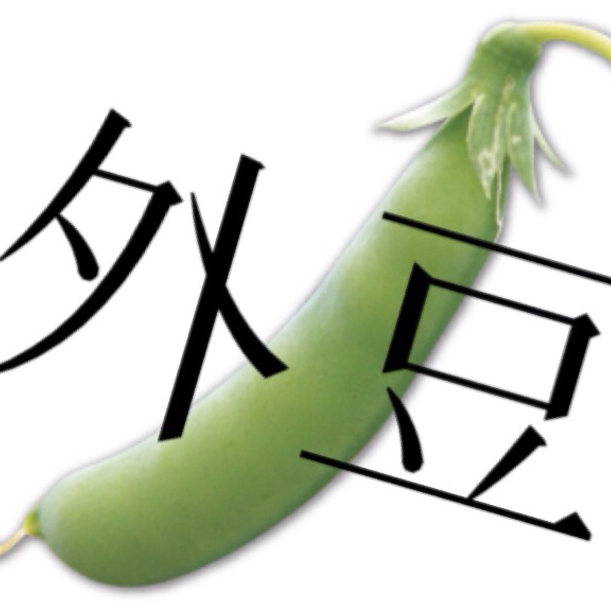 基本なんでも喰らい尽くす雑食ARMY/// 飽きやすい性格。本命はバンタンッッ！ジョン具愛してます。 BTS/YGF/Block.B/VIXX/GOT7/FTISLAND/SHINee/SPEED/BIGFLO/C-CLOWN ARMYの方はARMY垢でもガッチンコしてやってくださいな♥︎